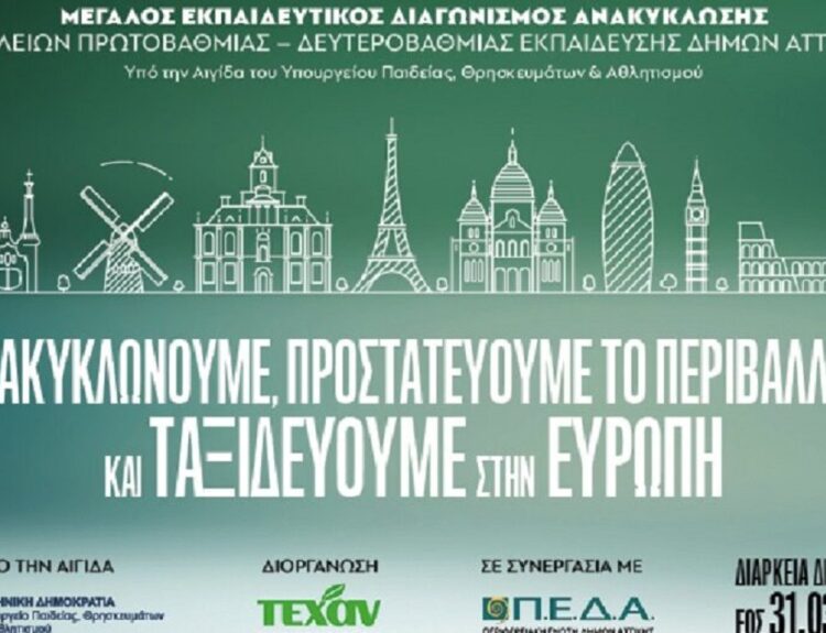 ΤΕΧΑΝ © ΔΤ