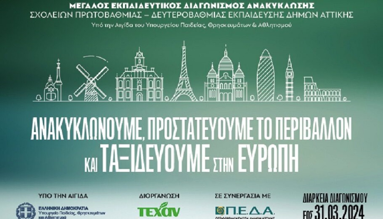 ΤΕΧΑΝ © ΔΤ