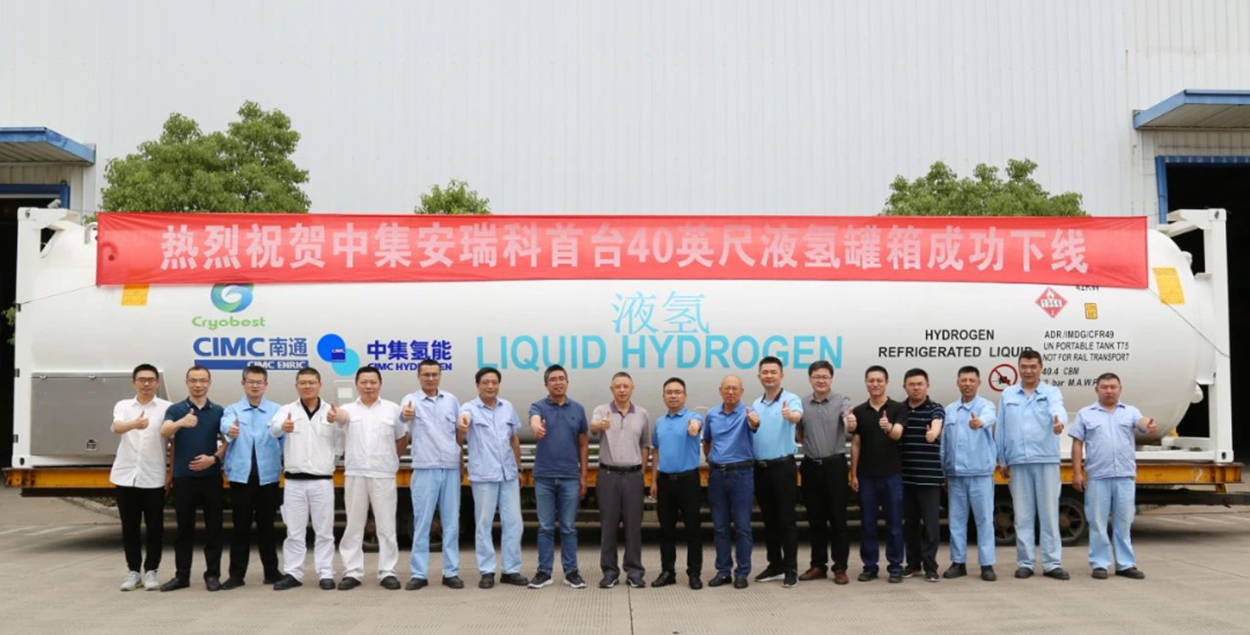 China International Marine Containers Group Co (CIMC) © www.cimc.com