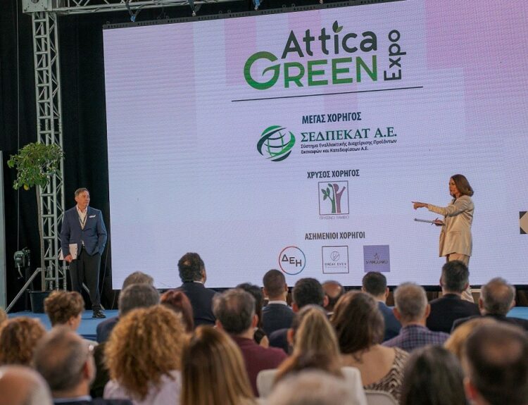 Attica Green Εxpo 2023 ©atticagreenexpo.gr