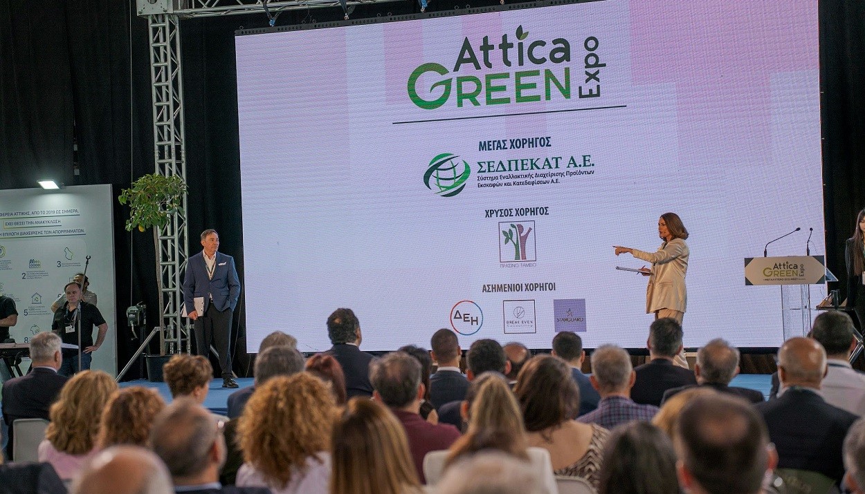 Attica Green Εxpo 2023 ©atticagreenexpo.gr