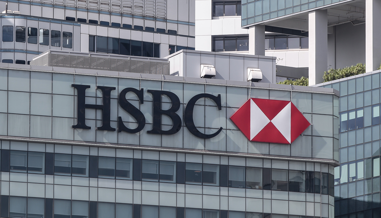 HSBC © EPA/WALLACE WOON