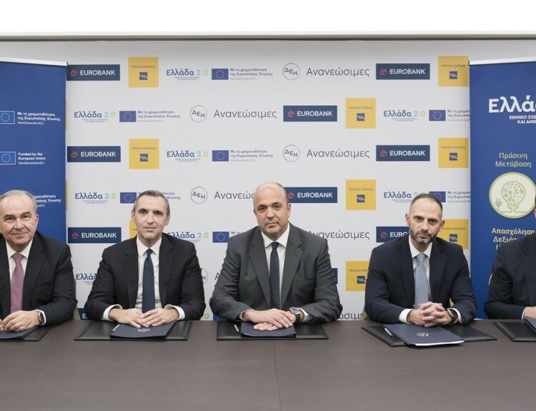 Από αριστερά ο Αναπληρωτής Υπουργός Ανάπτυξης και Επενδύσεων, αρμόδιος για τις Ιδιωτικές Επενδύσεις και τις ΣΔΙΤ, κ. Νίκος Παπαθανάσης, ο Αναπληρωτής Διευθύνων Σύμβουλος, Επικεφαλής Corporate & Investment Banking της Τράπεζας Eurobank ΑΕ, κ. Κωνσταντίνος Βασιλείου, ο Διευθύνων Σύμβουλος της ΔΕΗ Ανανεώσιμες, κ. Κωνσταντίνος Μαύρος, ο Ανώτερος Γενικός Διευθυντής της Τράπεζας Πειραιώς, Επικεφαλής του Corporate και Investment Banking, κ. Θοδωρής Τζούρος και ο Διοικητής της Ειδικής Υπηρεσίας Συντονισμού του Ταμείου Ανάκαμψης, κ. Ορέστης Καβαλάκης@ΔΤ