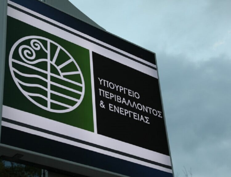 Υπουργείο Περιβάλλοντος και Ενέργειας, ΥΠΕΝ © Eurokinissi