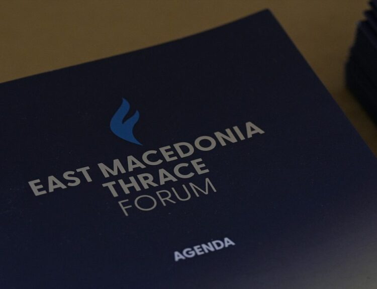 East Macedonia & Thrace Forum © https://eastmacedoniathraceforum.gr/