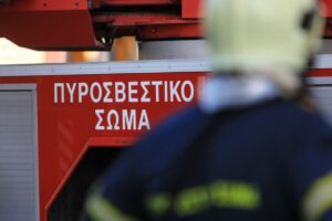 Πυροσβεστική © Eurokinissi