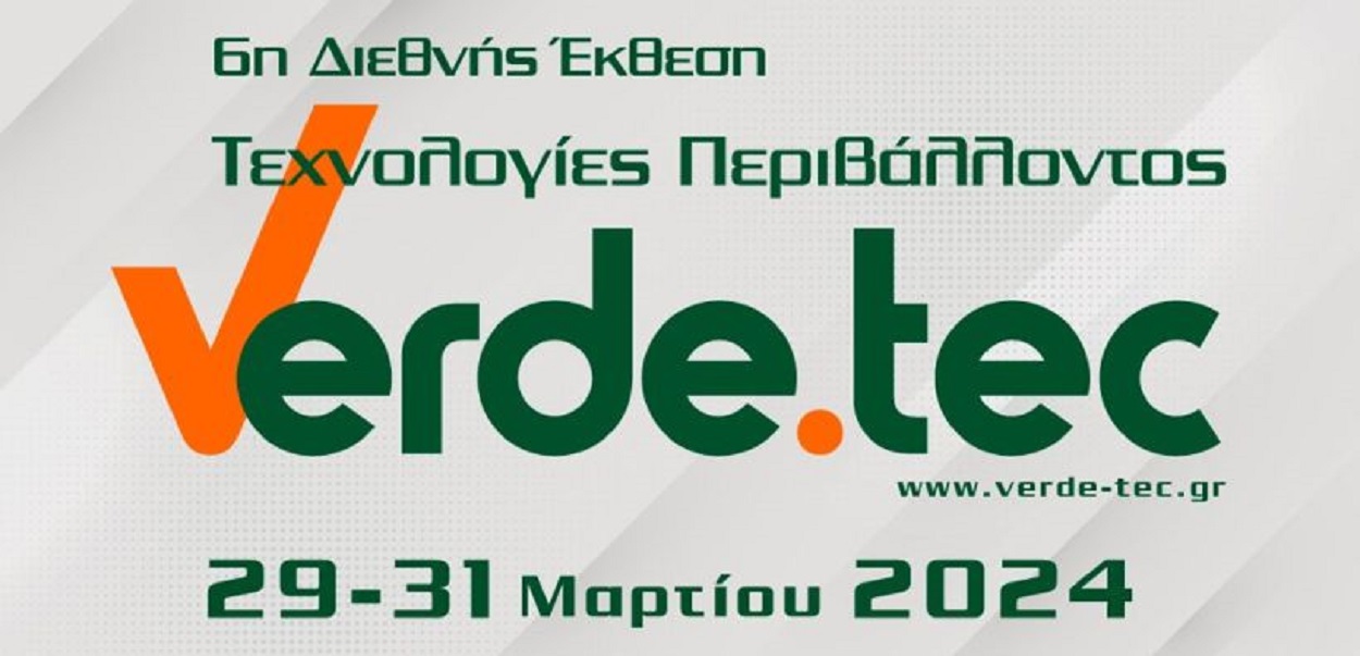 Verde.tec Forum 2024 © ΔΤ