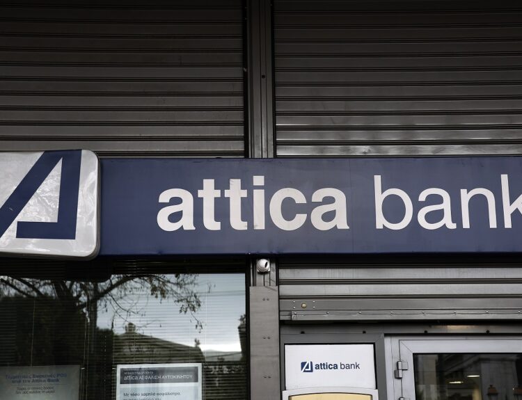 Attica Bank ©ΑΠΕ-ΜΠΕ/ΑΠΕ-ΜΠΕ/ΑΛΕΞΑΝΔΡΟΣ ΒΛΑΧΟΣ