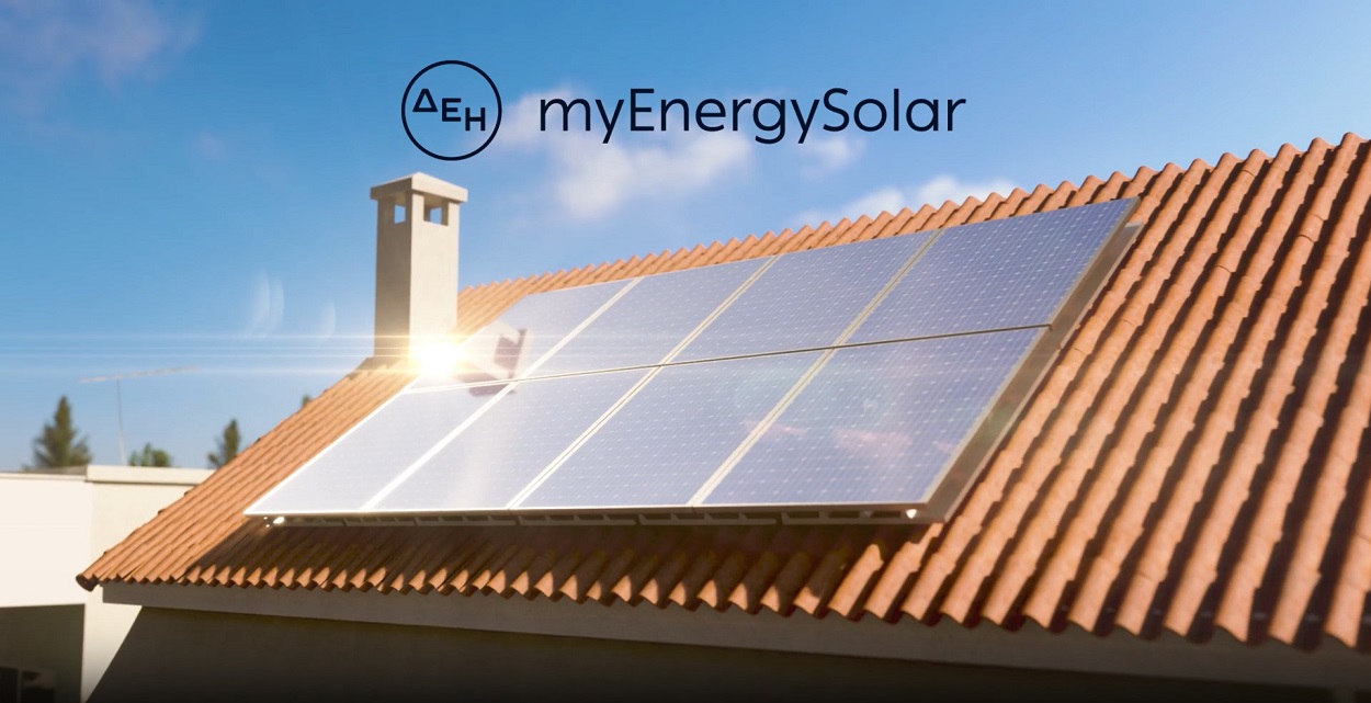 ΔΕΗ, My energy solar © ΔΤ