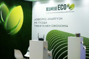 ΠΕΔΜΕΔΕ ECO ©ΔΤ