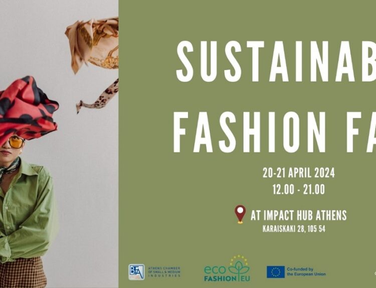 Sustainable Fashion Fair © ΑΠΕ