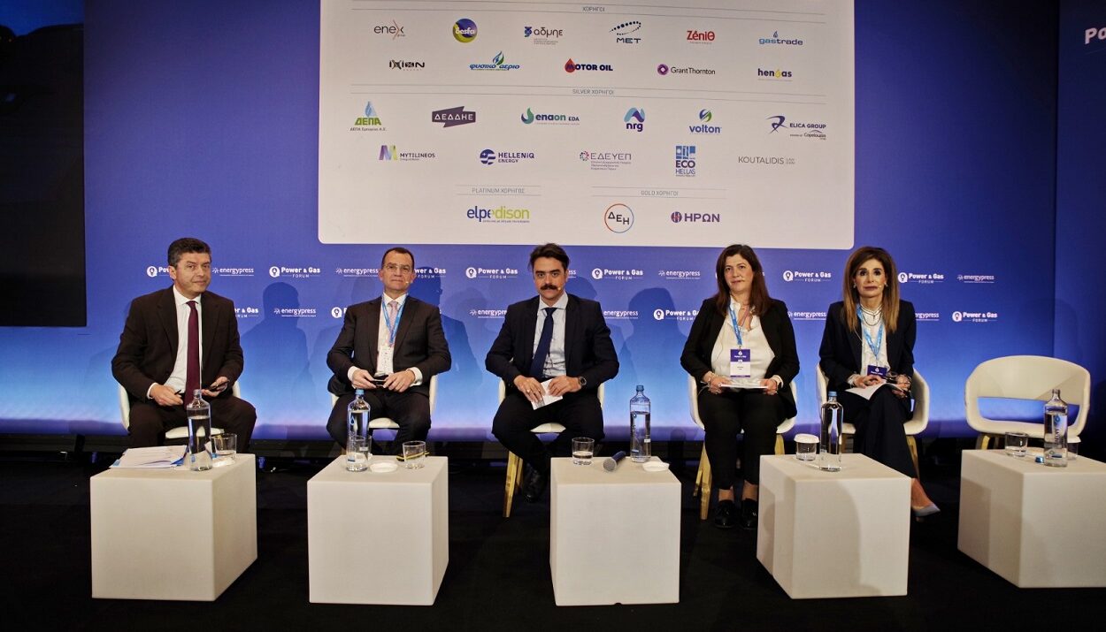 Μαργαρής, 5ο POWER & GAS FORUM ©ΔΤ