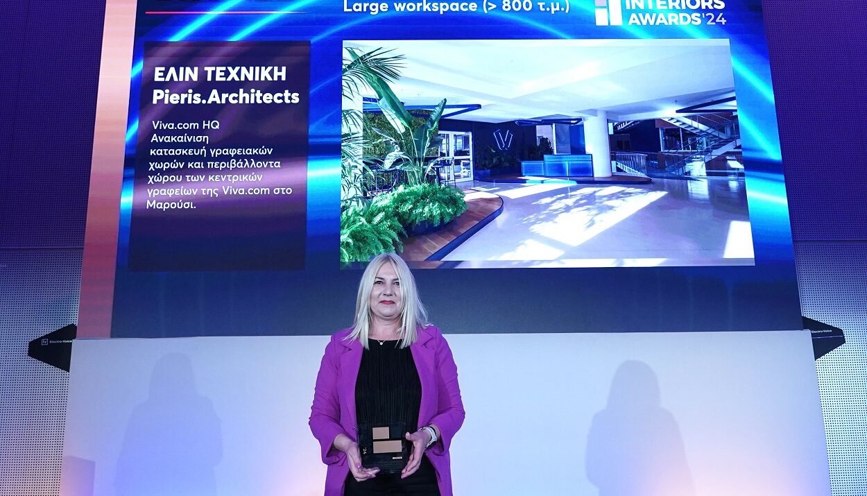 Νατάσα Λαζαρίδου, Interior Awards © ΔΤ