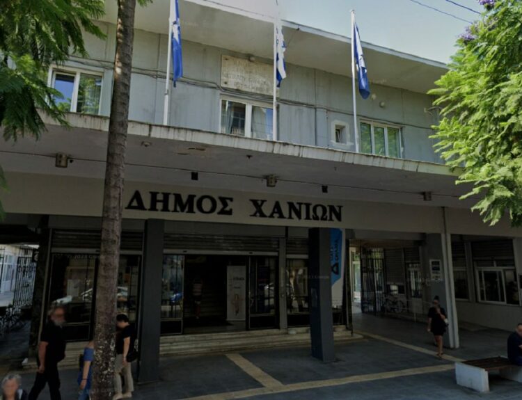 ΚΕΠ Χανιών © Screenshot/Google Maps