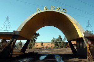 ΛΑΡΚΟ © Eurokinissi