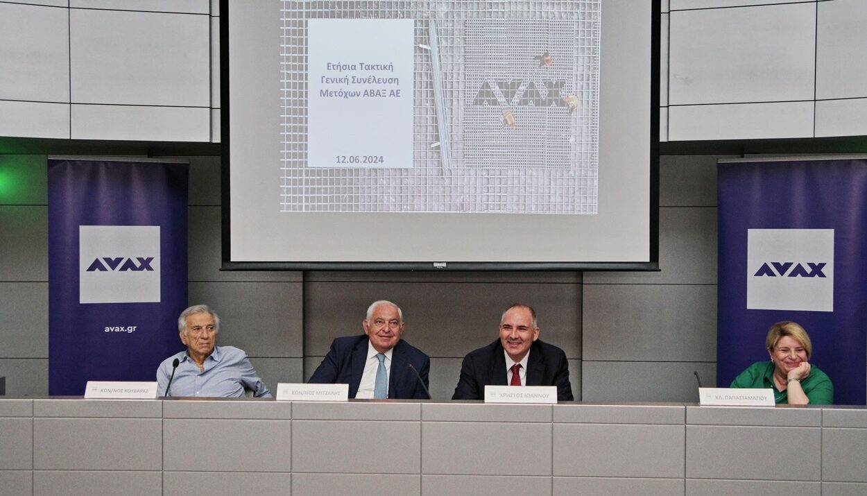 Γενική Συνέλευση ΑΒΑΞ©ΔΤ