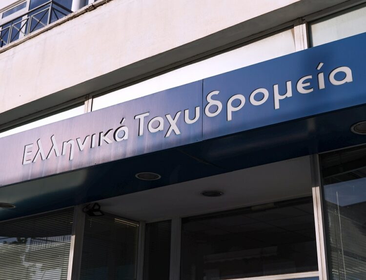ΕΛΤΑ © intime