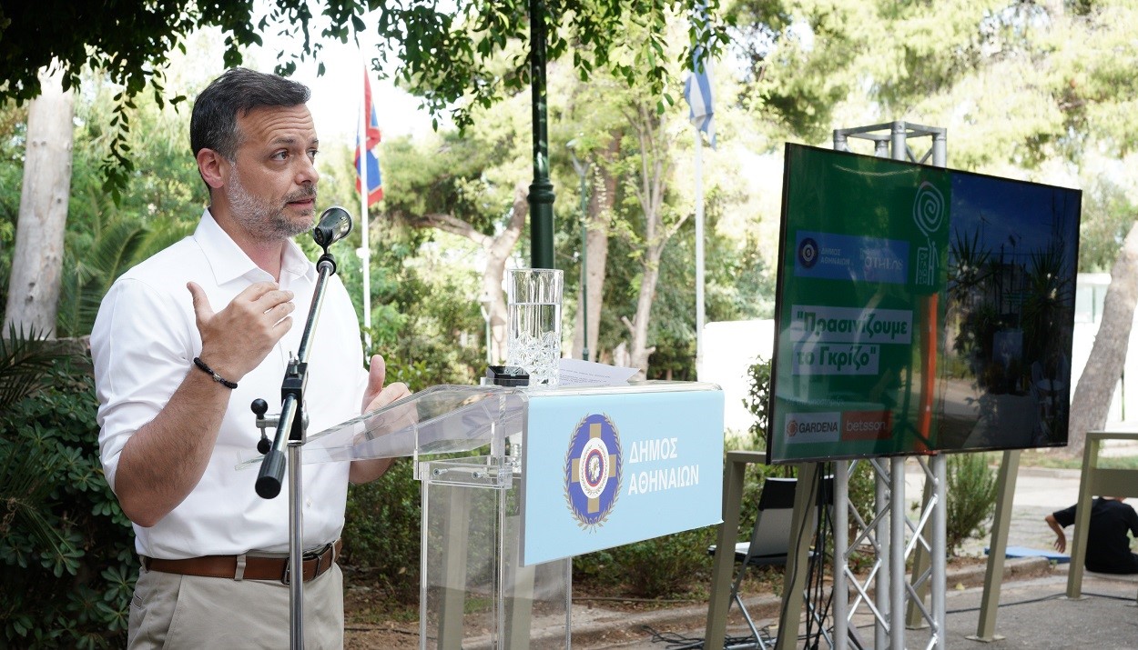 Χάρης Δούκας στην Παγκόσμια Ημέρα Περιβάλλοντος © ΑΠΕ