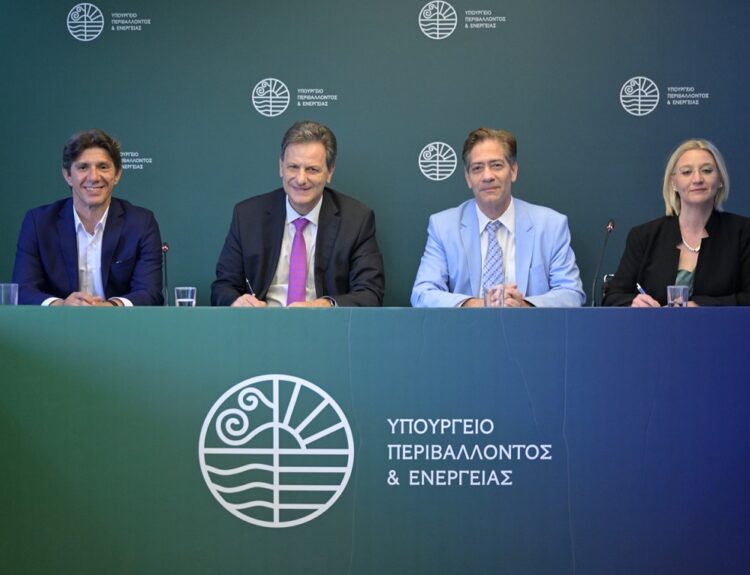 Υπουργείο Περιβάλλοντος και Ενέργειας © ΔΤ