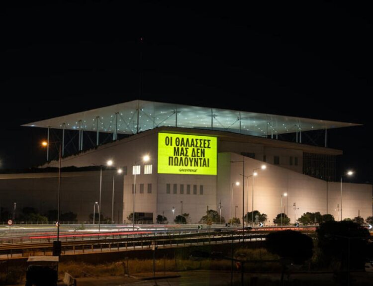 © Greenpeace