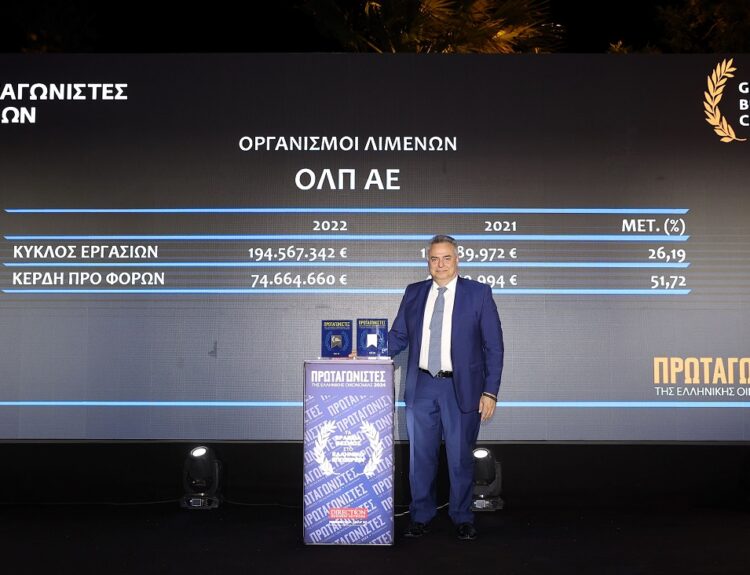 ΟΛΠ © ΔΤ