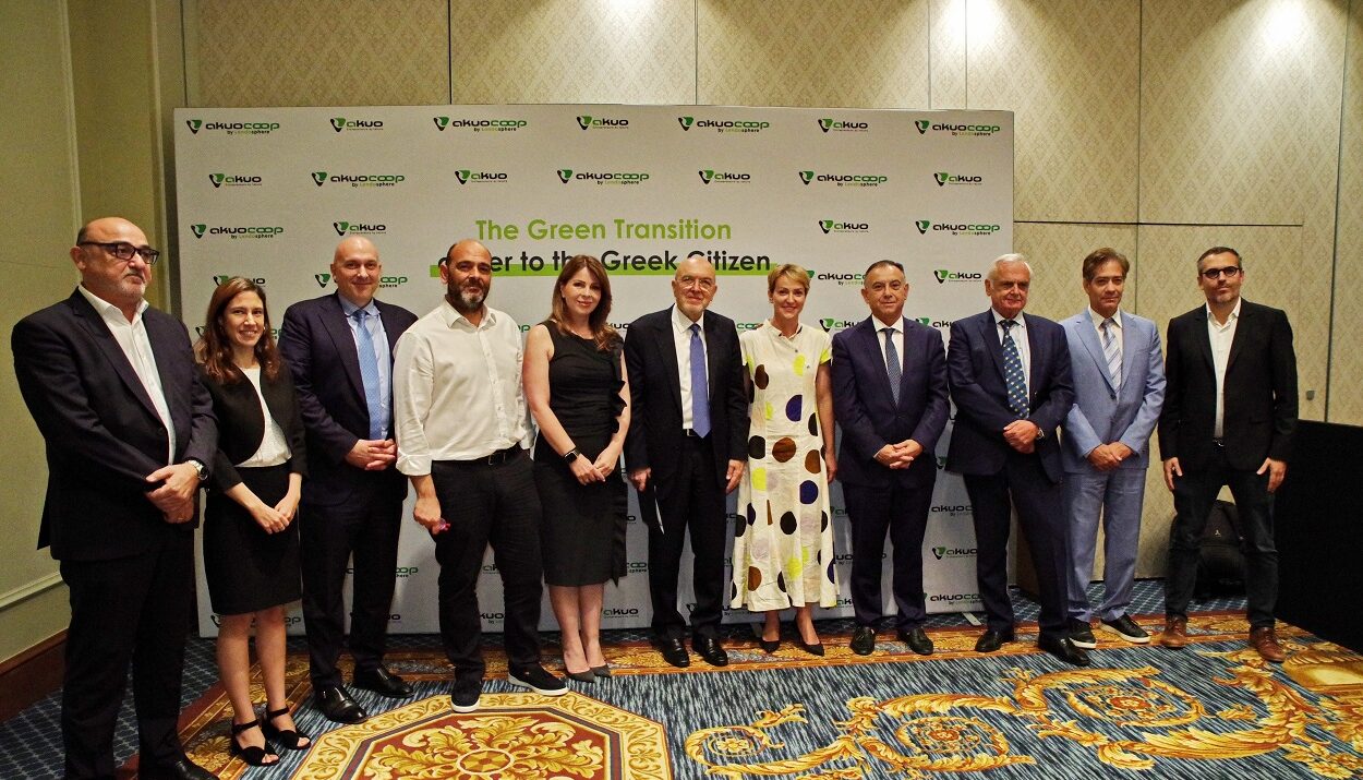 Εκδήλωση, Akuo Energy © ΔΤ