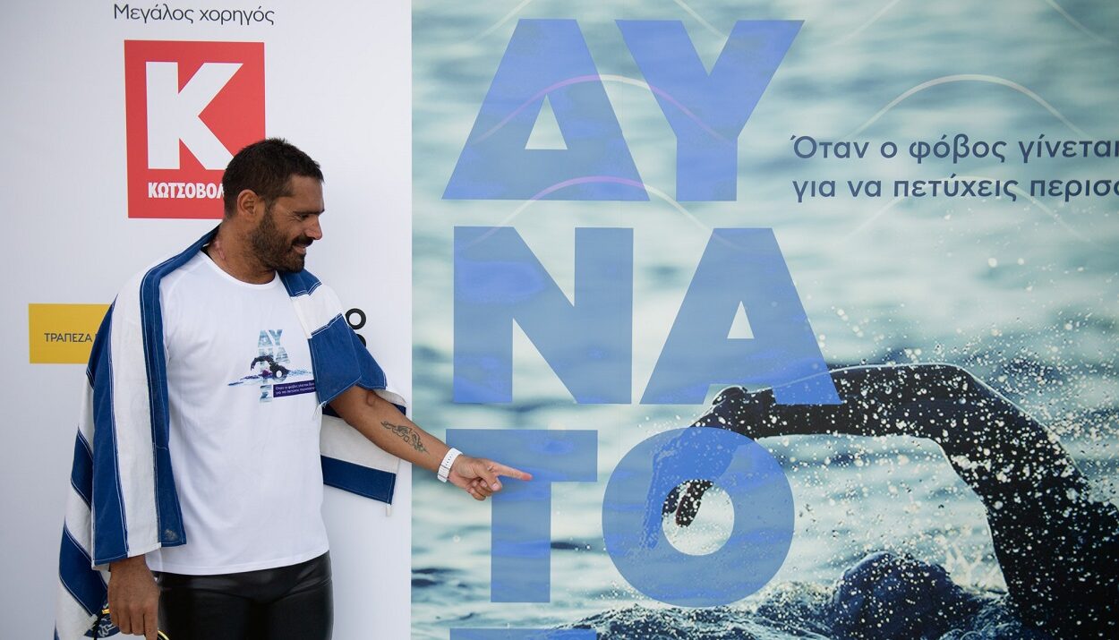 Ντοκιμαντέρ «Δυνατός», Κωτσόβολος © ΔΤ