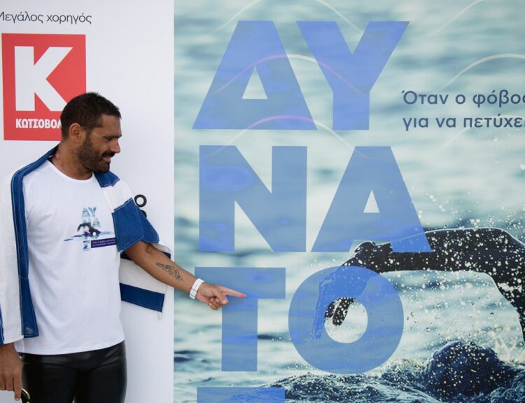 Ντοκιμαντέρ «Δυνατός», Κωτσόβολος © ΔΤ
