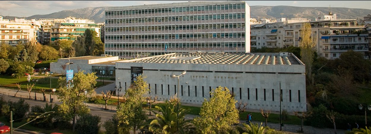 Εθνικό Ίδρυμα Ερευνών © http://www.eie.gr/