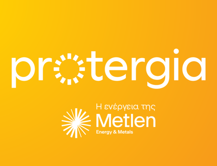 Λογότυπο Protergia © ΔΤ