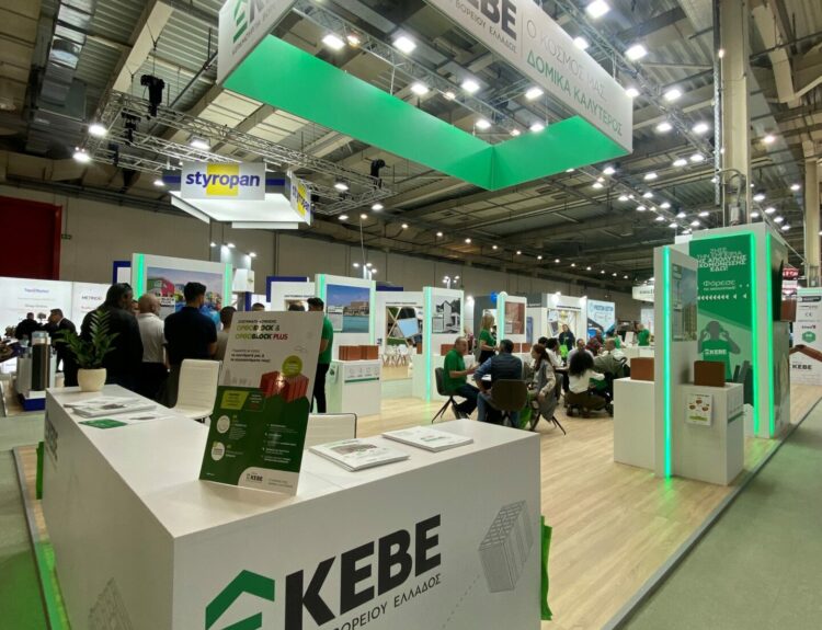 Το περίπτερο της Κεραμουργίας Βορείου Ελλάδος (ΚΕΒΕ) στο πλαίσιο της συμμετοχής της εταιρείας στην έκθεση Οικοδομή © ΚΕΒΕ