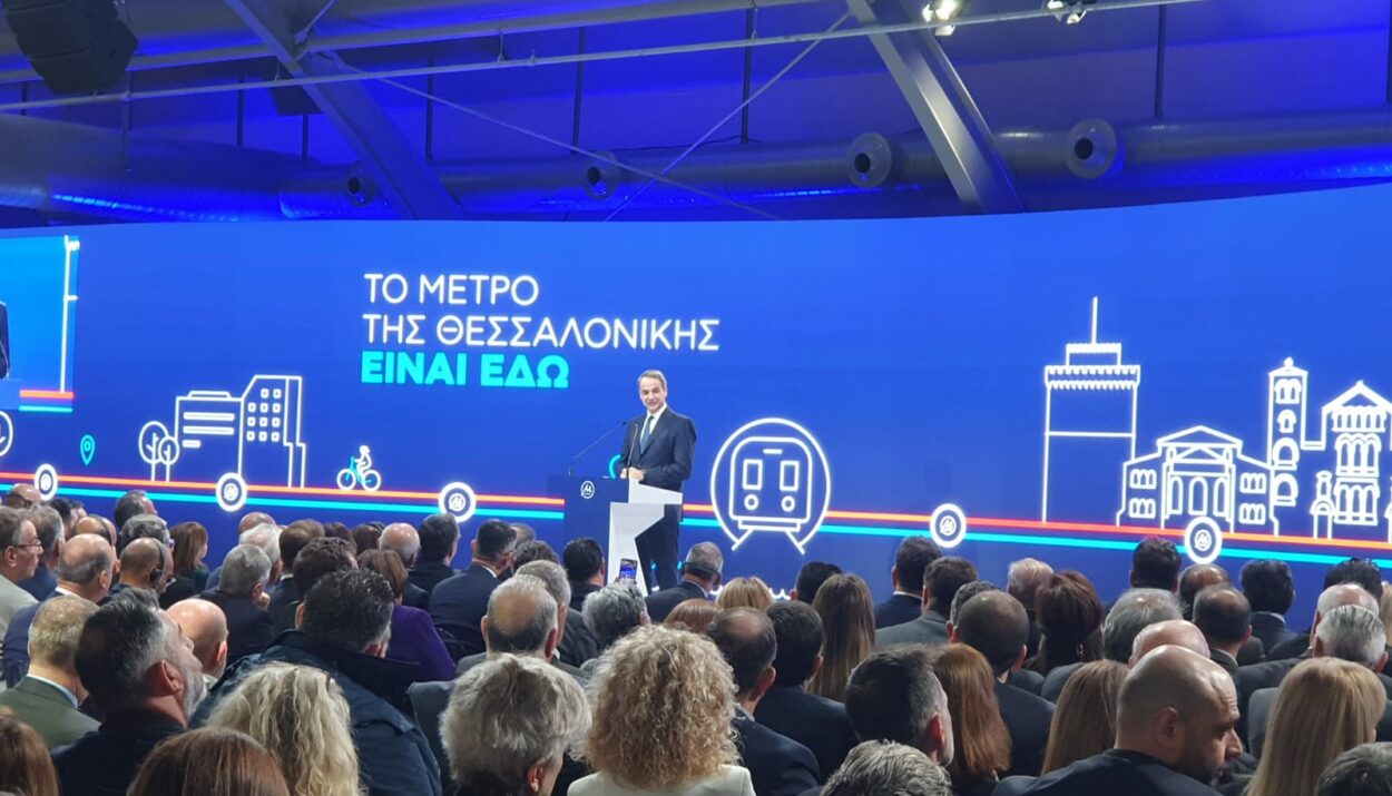 ΕΓΚΑΙΝΙΑ ΤΟΥ ΜΕΤΡΟ ΘΕΣΣΑΛΟΝΙΚΗΣ ΜΗΤΣΟΤΑΚΗΣ