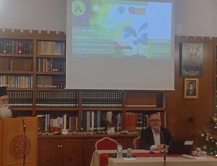 ΕΝΕΡΓΕΙΑΚΗ ΚΟΙΝΟΤΗΤΑ ΙΕΡΑΣ ΜΗΤΡΟΠΟΛΕΩΣ ΔΗΜΗΤΡΙΑΔΟΣ ΚΑΙ ΑΛΜΥΡΟΥ