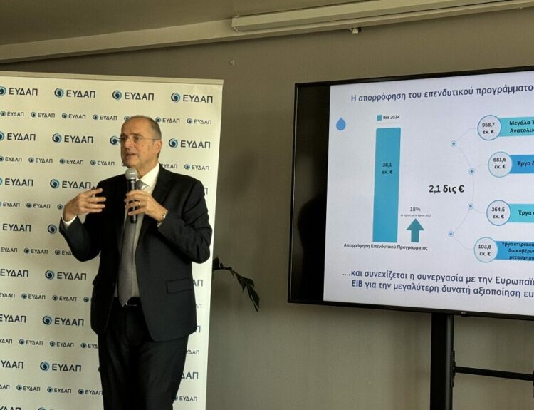 ΧΑΡΗΣ ΣΑΧΙΝΗΣ, CEO ΤΗΣ ΕΥΔΑΠ