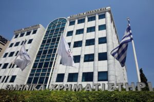 ΧΡΗΜΑΤΙΣΤΗΡΙΟ ΑΘΗΝΩΝ
