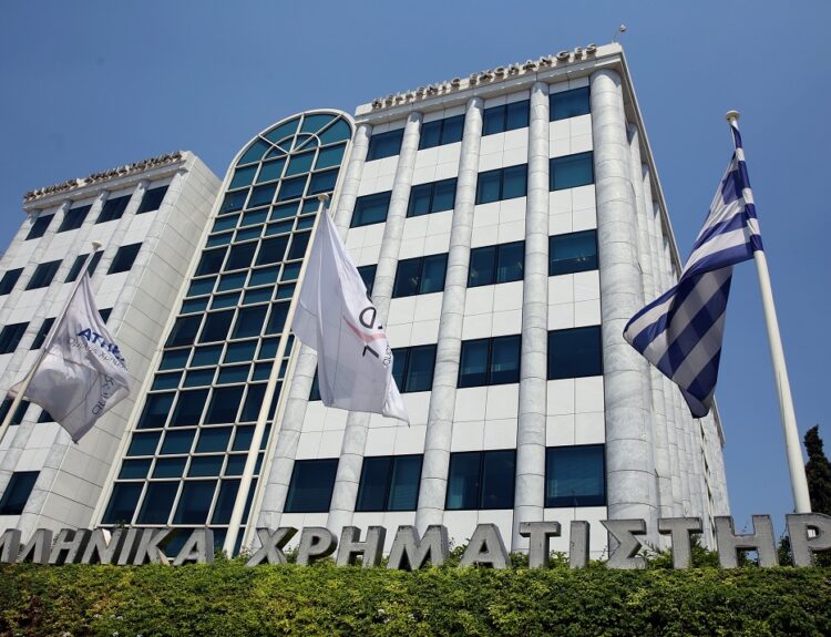 ΧΡΗΜΑΤΙΣΤΗΡΙΟ ΑΘΗΝΩΝ