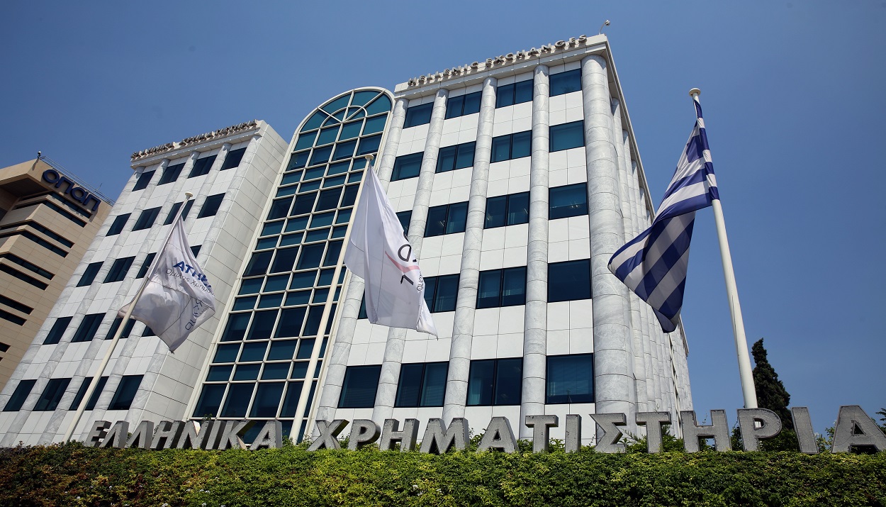 ΧΡΗΜΑΤΙΣΤΗΡΙΟ ΑΘΗΝΩΝ