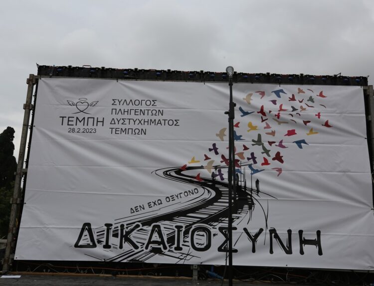 ΤΕΜΠΗ