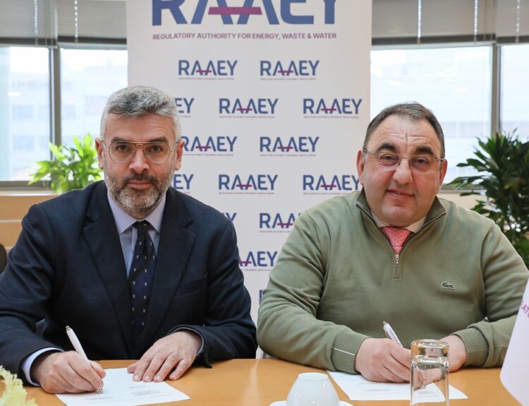 ΡΑΑΕΥ