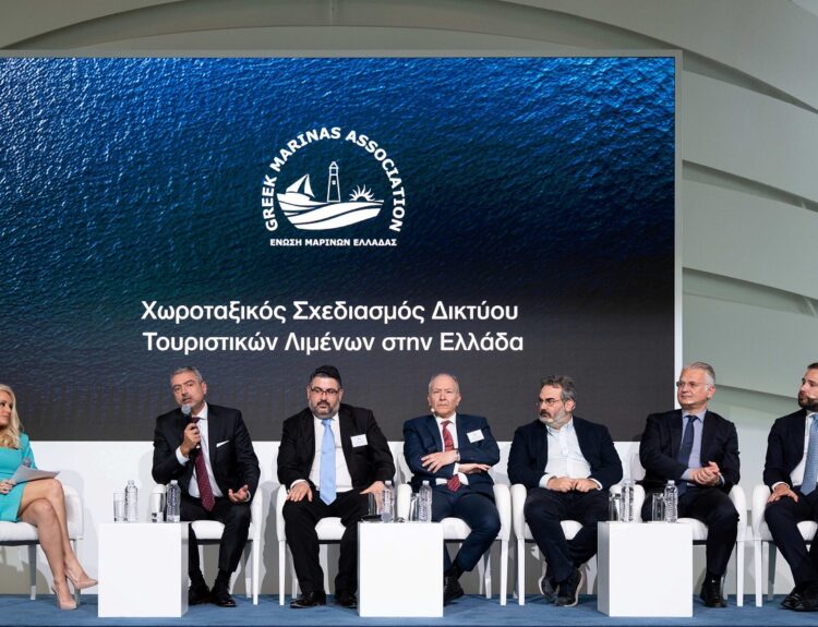 ΕΜΑΕ