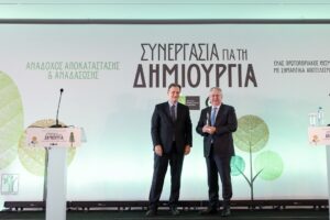 HELLENIQ ENERGY ΒΡΑΒΕΙΑ ΑΠΟ ΥΠΕΝ