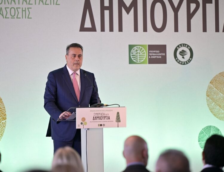 ΥΠΕΝ