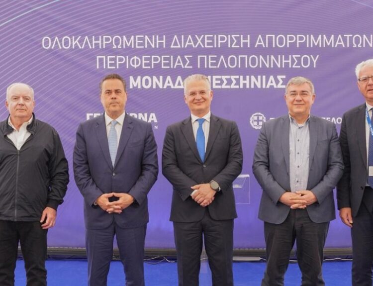 Εγκαινιάστηκε η Μονάδα Επεξεργασίας Αποβλήτων στη Μεσσηνία