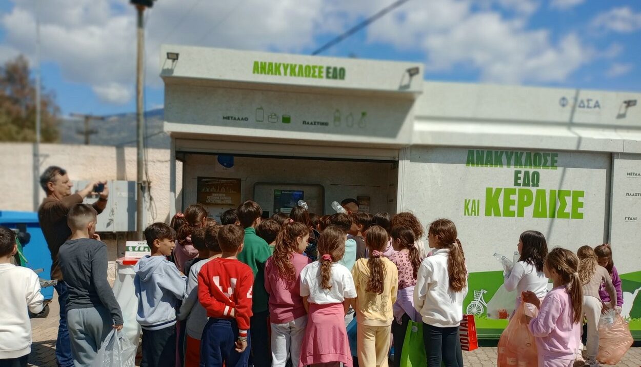 ΔΙΑΓΩΝΙΣΜΟΣ ΑΝΑΚΥΚΛΩΣΗΣ ΤΕΧΑΝ