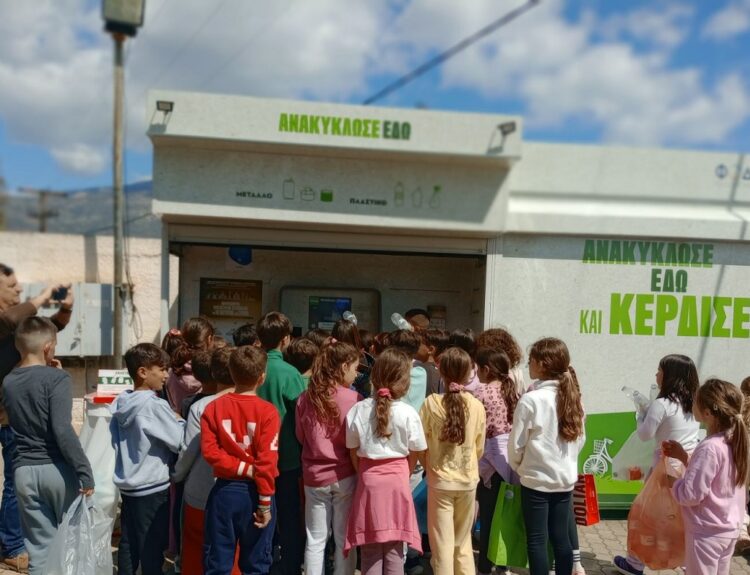 ΔΙΑΓΩΝΙΣΜΟΣ ΑΝΑΚΥΚΛΩΣΗΣ ΤΕΧΑΝ