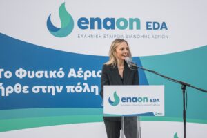 FRANCESCA ZANNINOTTI, ENAON EDA