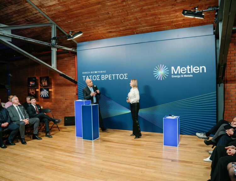 ΕΚΘΕΣΗ ΤΗΣ METLEN