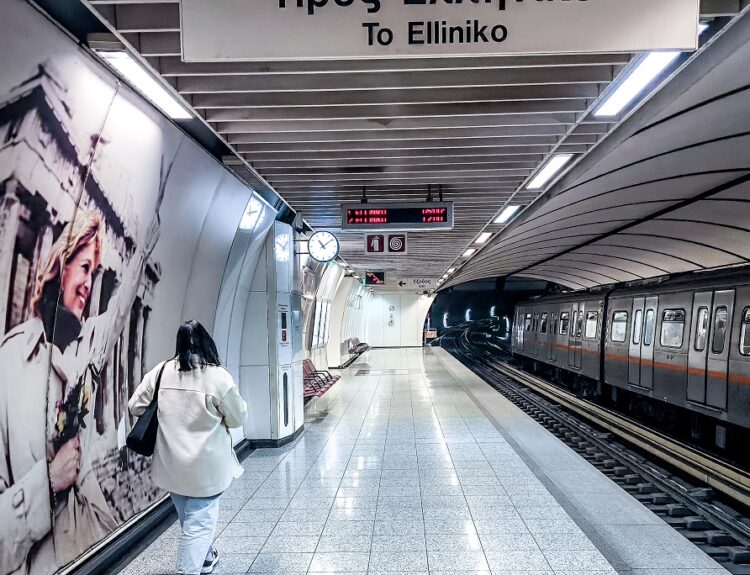 ΜΕΤΡΟ
