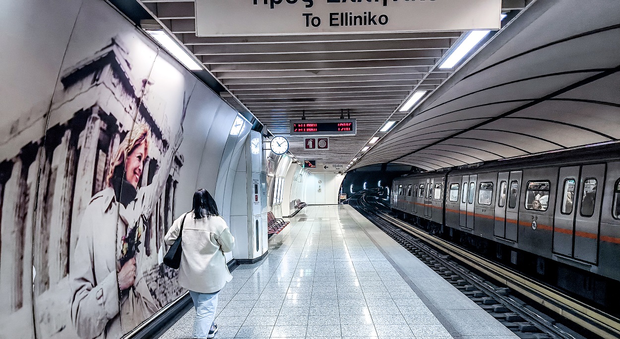 ΜΕΤΡΟ