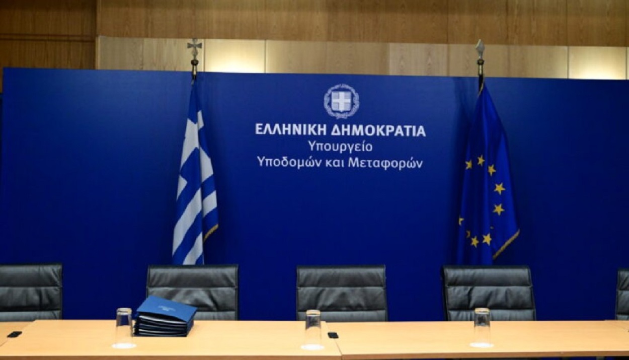 ΥΠΟΥΡΓΕΙΟ ΥΠΟΔΟΜΩΝ ΚΑΙ ΜΕΤΑΦΟΡΩΝ